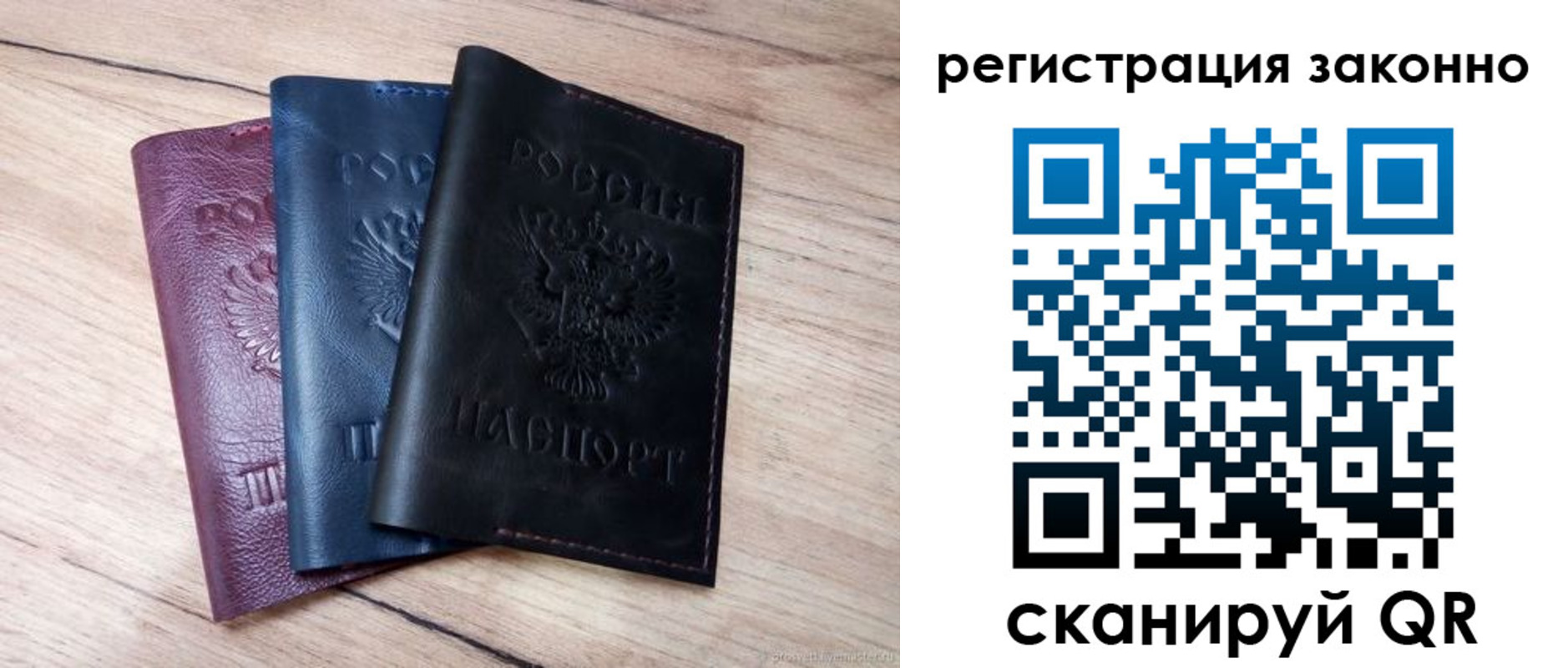 пропишу в квартире в Льгове