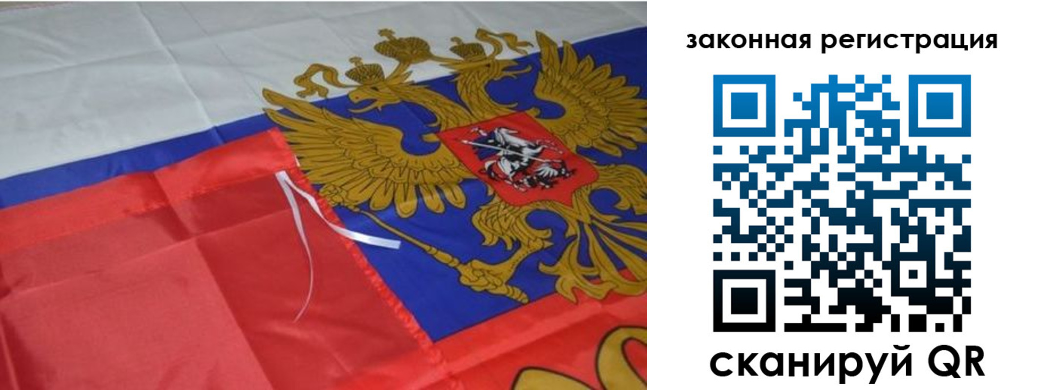 временная регистрация недорого в Льгове