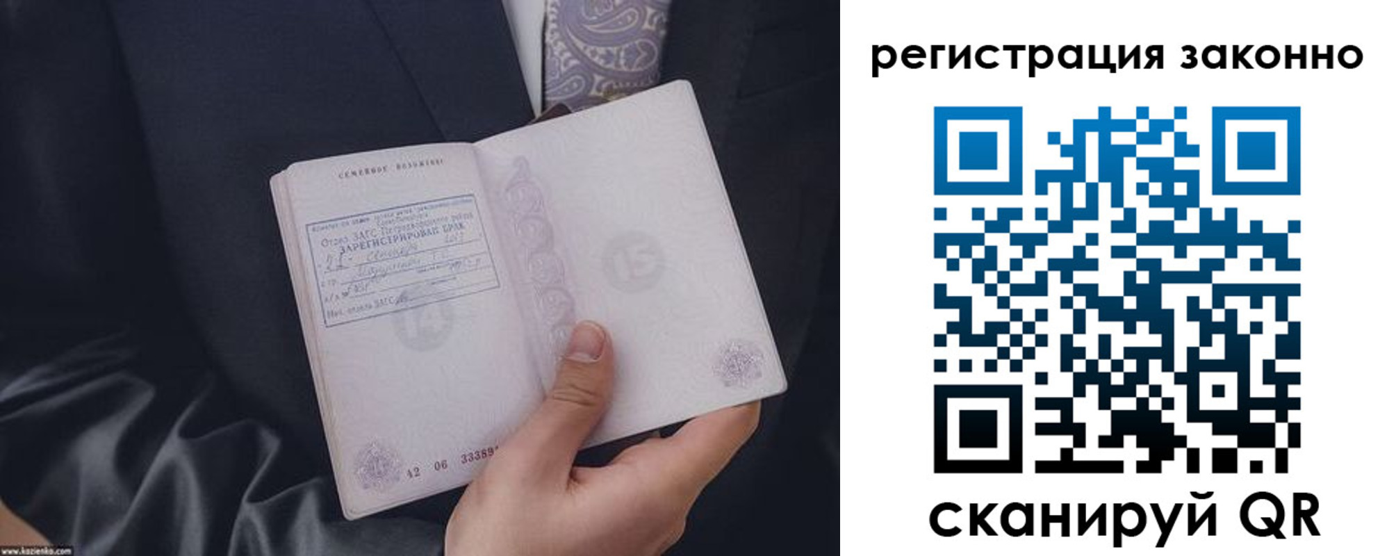 регистрация в Льгове