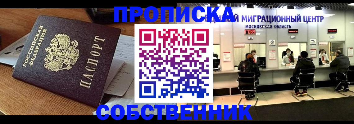 регистрация в Льгове
