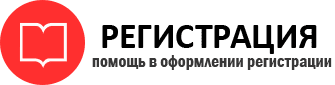 прописка в Льгове id240067